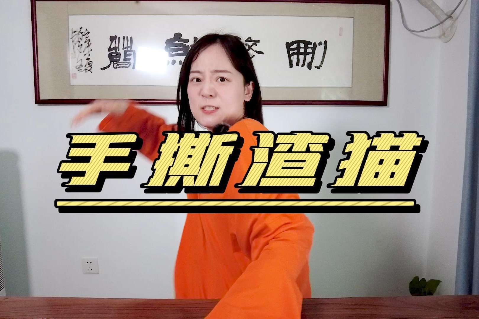 车界渣男实锤！“骗芯”之后又闹“分手”，直接耳刮子扇它