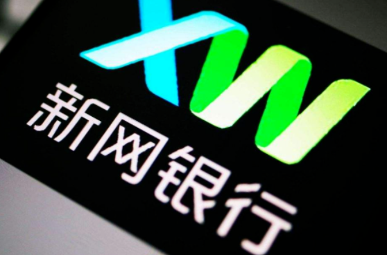 新网银行被8人起诉解冻资金,为77家p2p提供资金存管服务