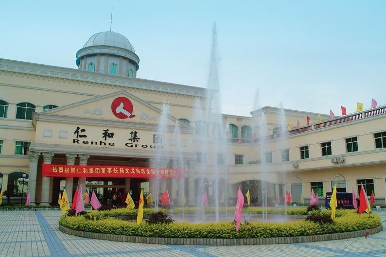 仁和药业董秘回应oem模式与普通贴牌不一样