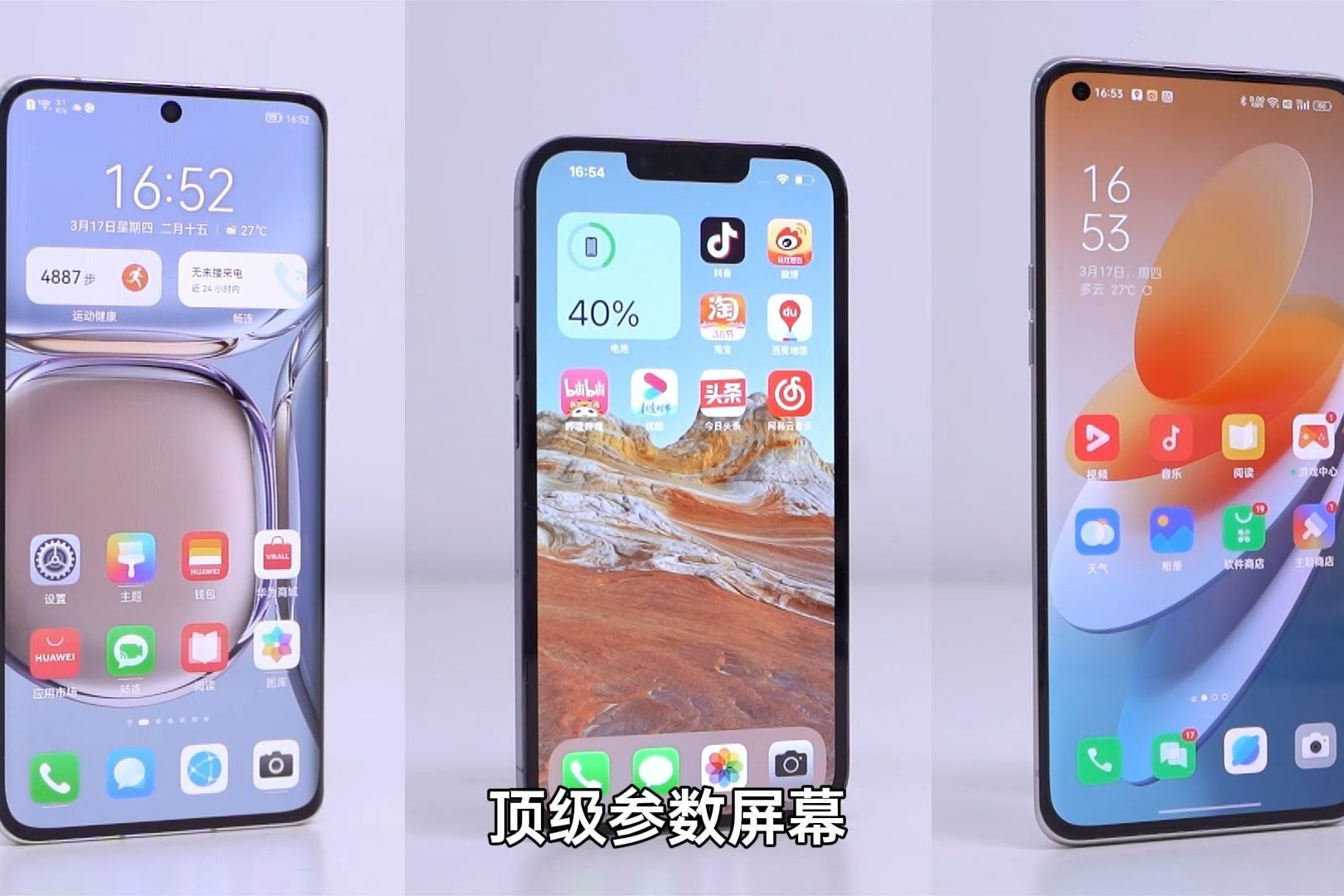 欧洲专利的异议