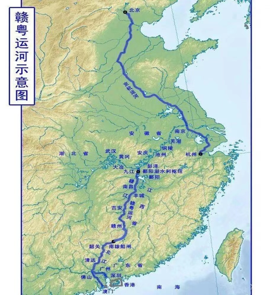 运河资讯|沟通长江珠江两大水系 "赣粤运河"写入多个水运规划__凤凰网