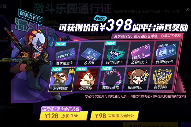 csgo限定绝版箱子 (csgo限定皮肤)-初仟社区