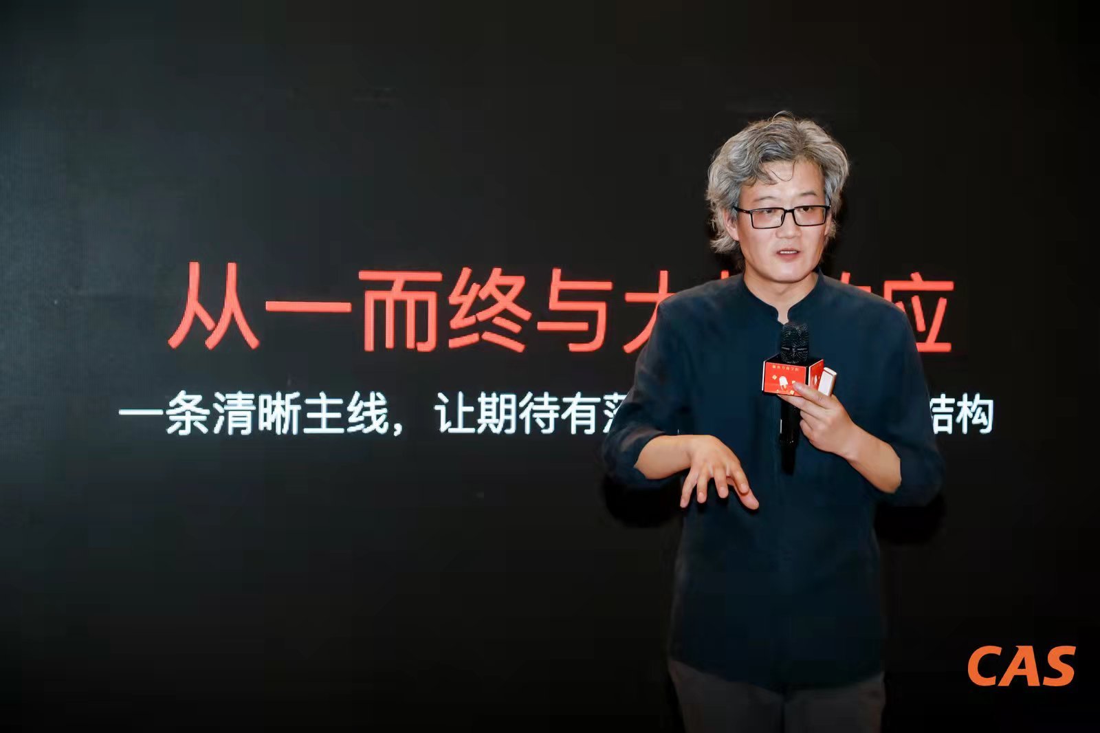 喜马拉雅副总裁李海波离职再创业:告别不确定的世界 | 甲子发现__凤凰
