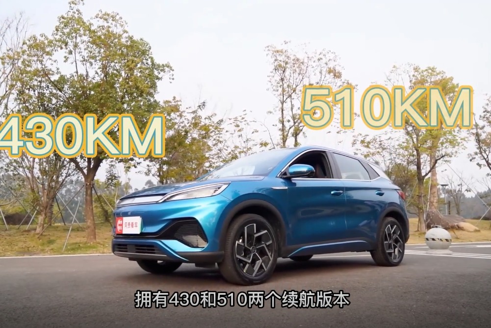 试驾比亚迪元PLUS，看看15万元值不值得买？