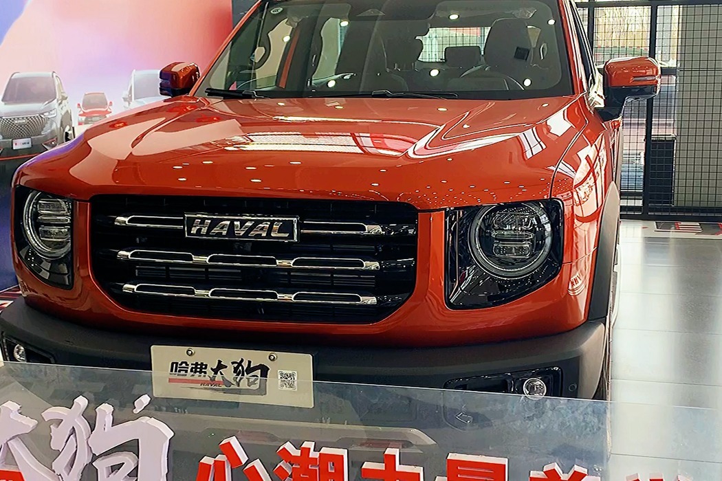 探店，哈弗大狗开起来怎么样？