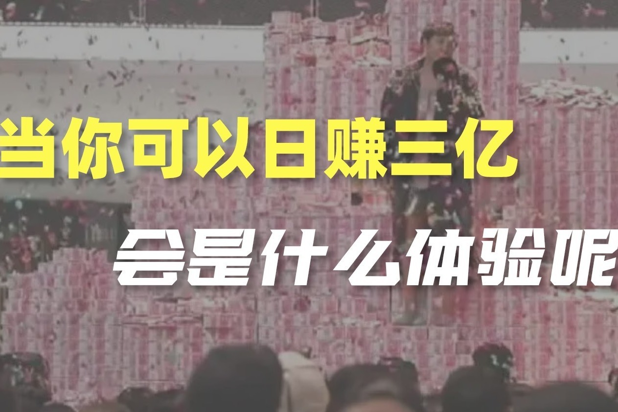 日赚800元商家版app