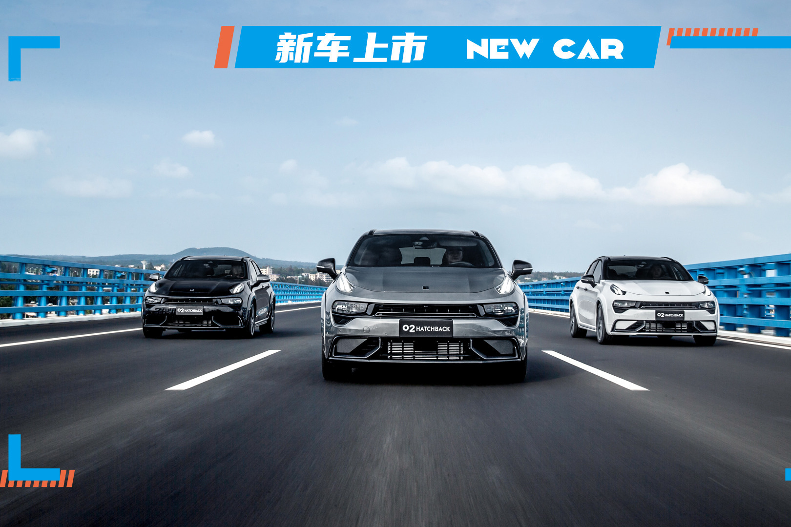 更亲民的2.0T小钢炮，领克02 Hatchback 新款上市