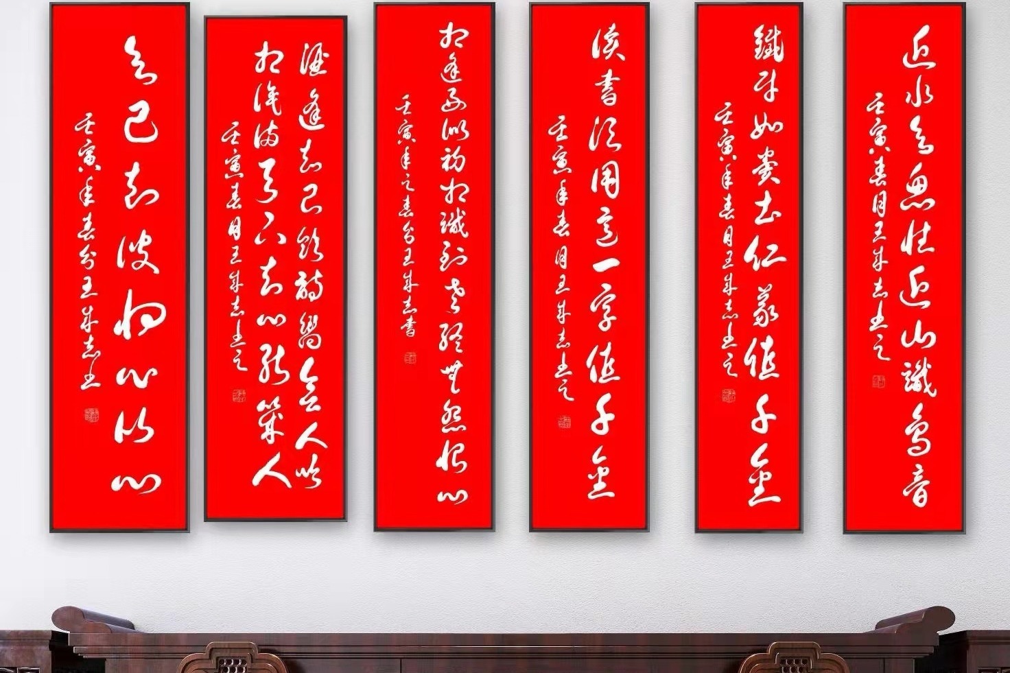 军旅书法家王成志挥毫泼墨增广贤文名贤哲理名言专题作品之二十五
