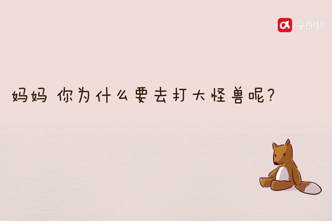 一次疫情下的母子“对话”