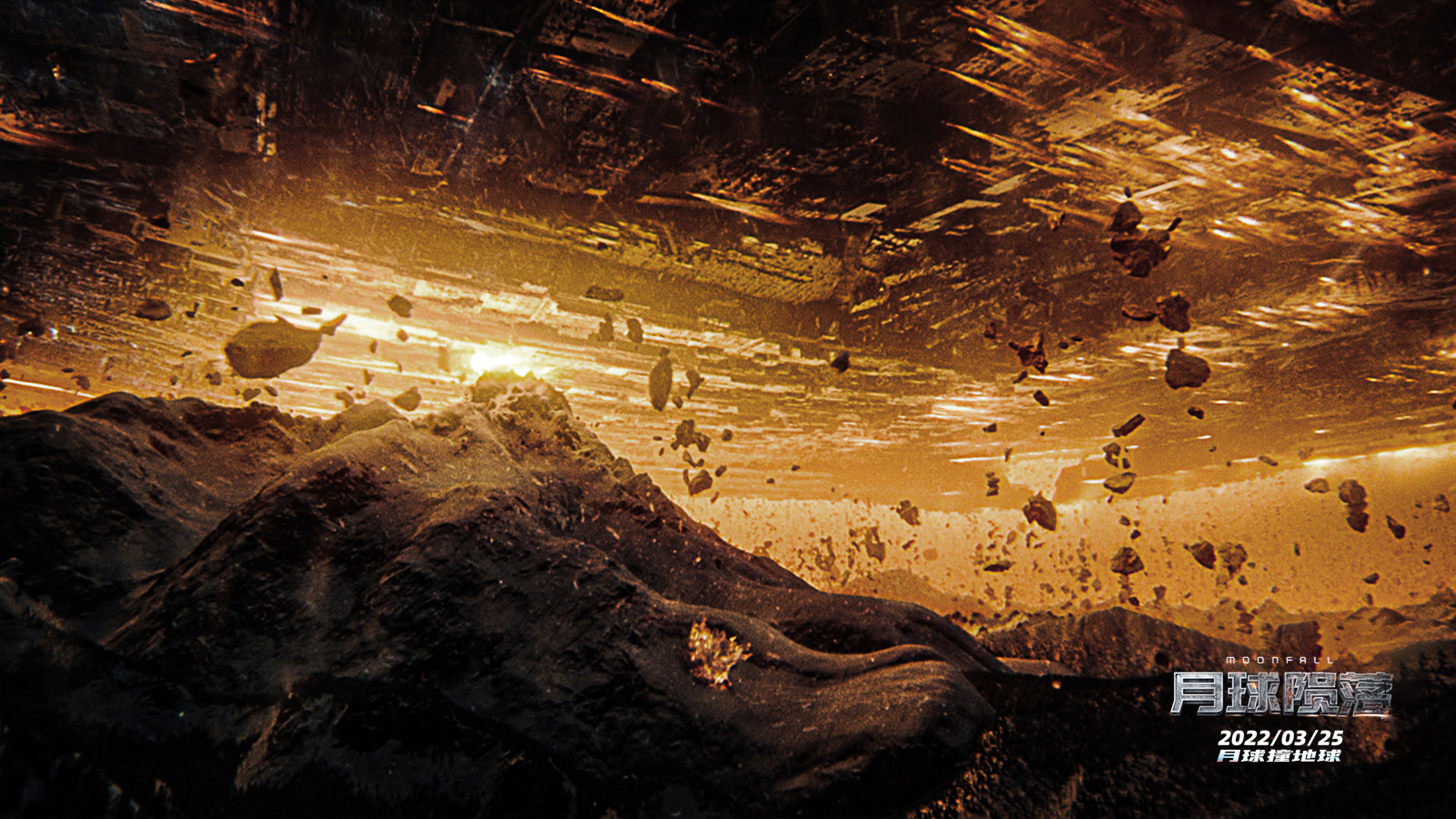 灾难科幻大片《月球陨落》于文文献唱推广曲 票房口碑持续飘红__凤凰