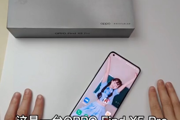 我从OPPO Find X3 Pro换到OPPO Find X5 Pro 只是因为外观好看？