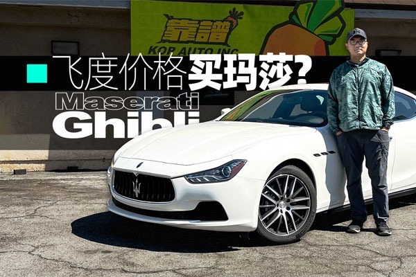 加价成标配？！探秘美国畸形车市｜萝卜北美