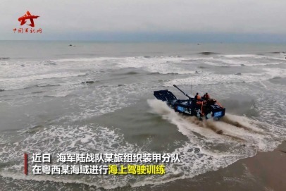 【第一军视】水陆两栖！水上开的“坦克”你见过吗？