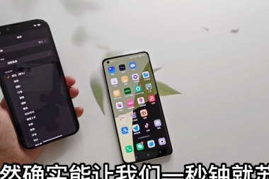 OPPOD 天气闹钟真的好用，再也不怕苹果给我吓出心脏病了