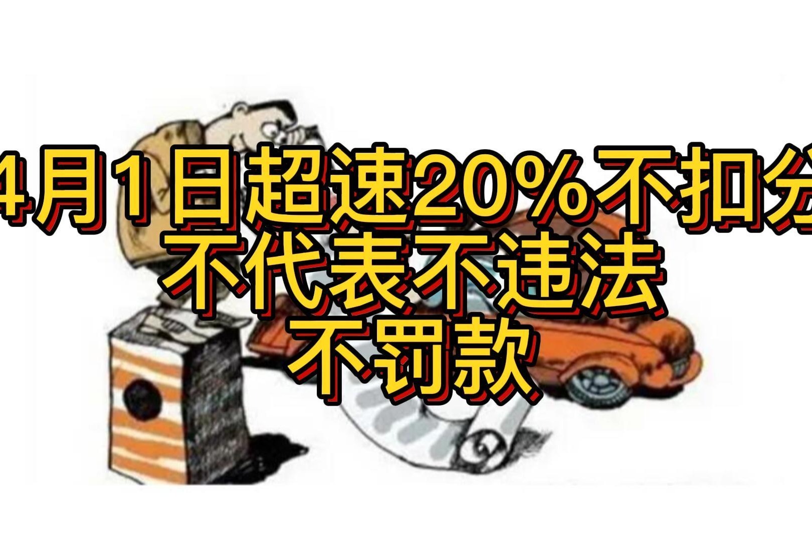 不止是得分之王 詹姆斯NBA录像中被忽略的防守与组织智慧
