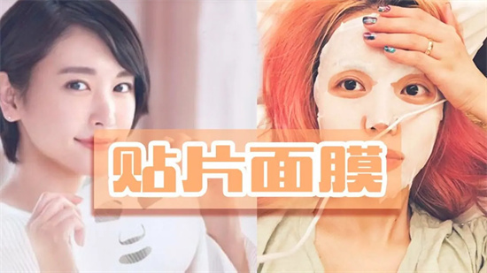 面膜哪个牌子的效果好？5款口碑好效果好的家用面膜排行榜