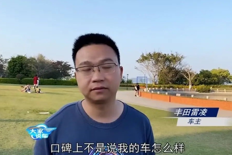 丰田的口碑为什么比较好 听这位雷凌车主真实采访