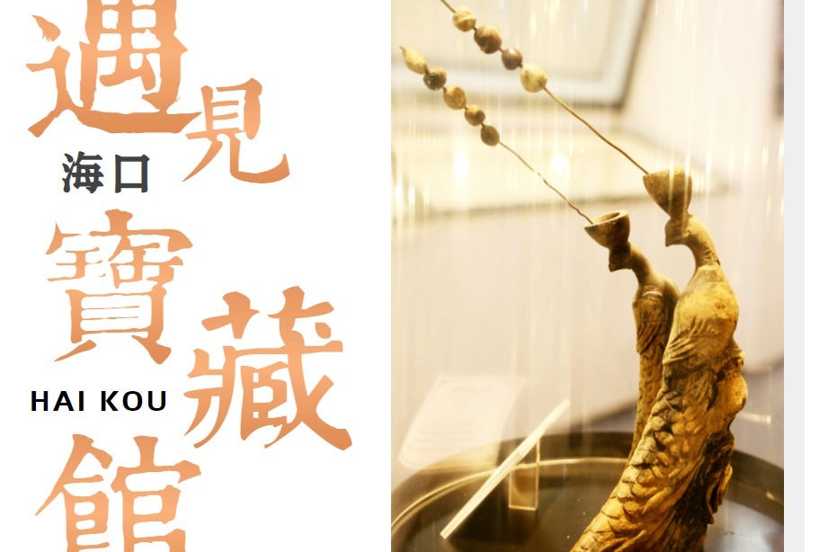 “戏精”古灯、非遗技艺......快来一睹它们的“芳容”_凤凰网