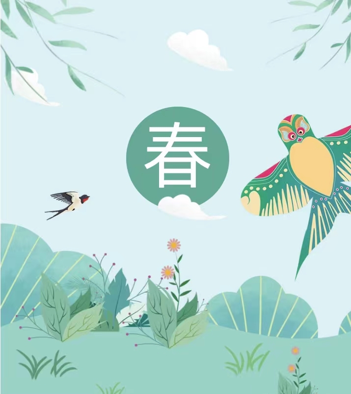 春季养生有哪些要点?__凤凰网
