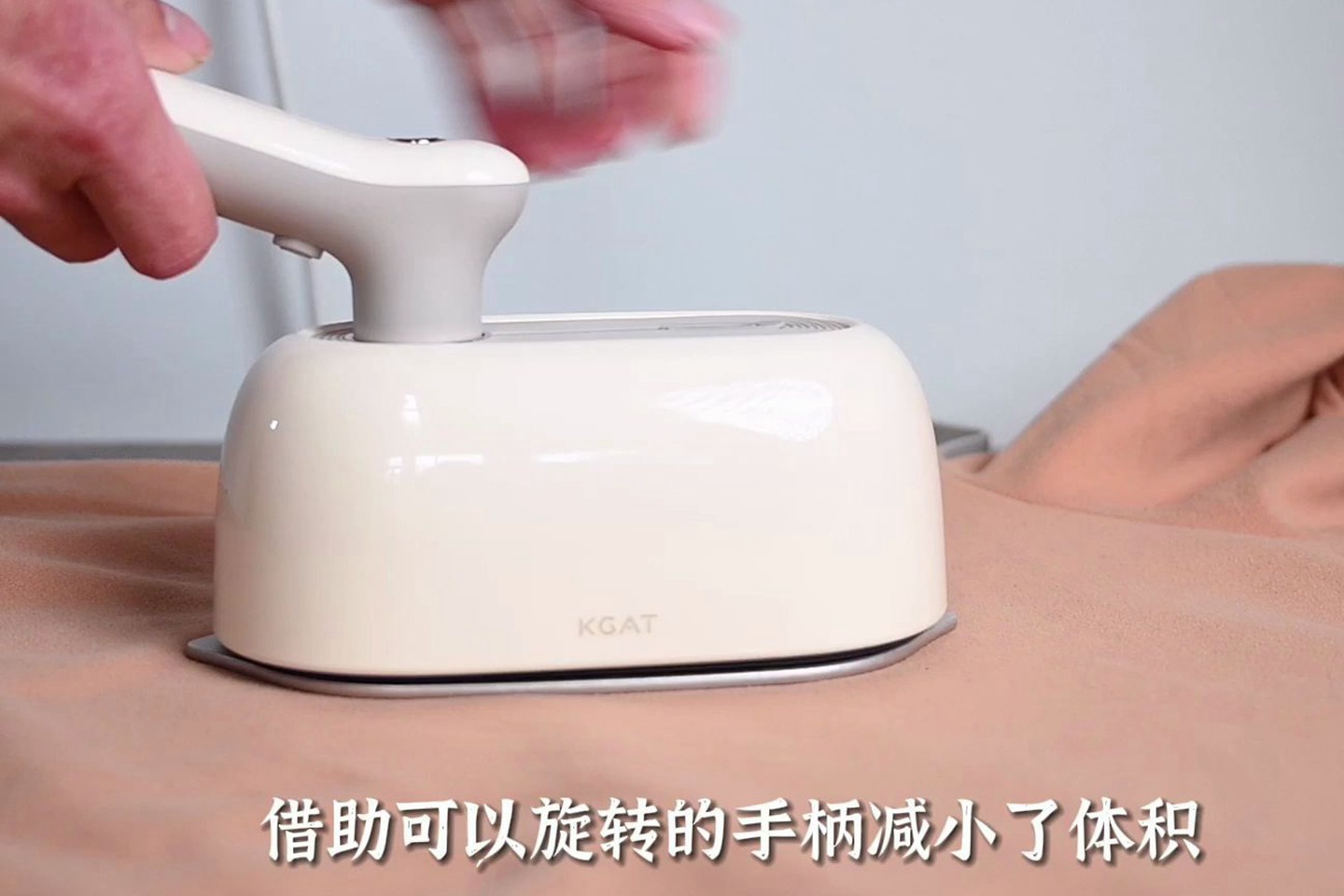 挂烫平烫都能用的熨烫机，做得还挺小巧，可感KGAT多功能便携手持