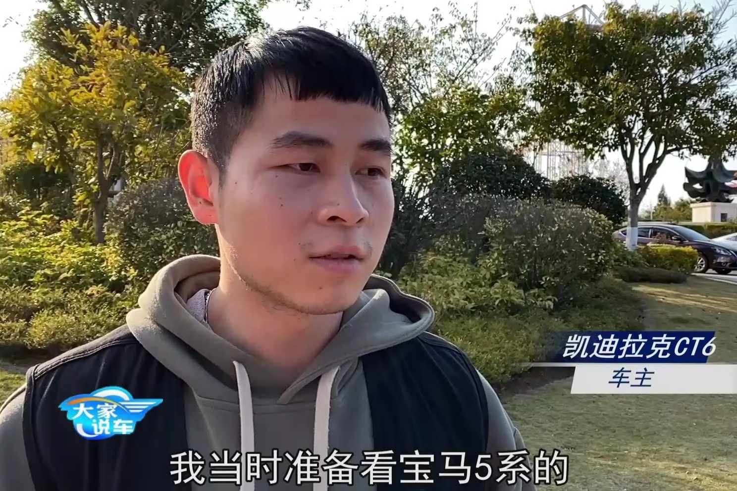 同级别你会买凯迪拉克CT6吗 听这位车主怎么说