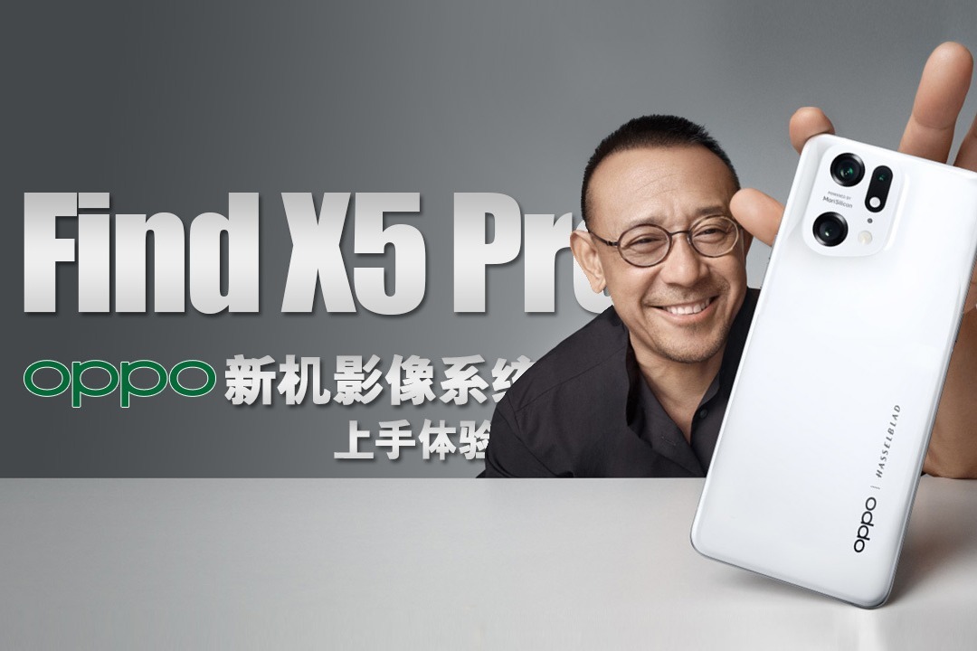 Acheter votre Perches à Selfies Oppo Find X5 Pro sur