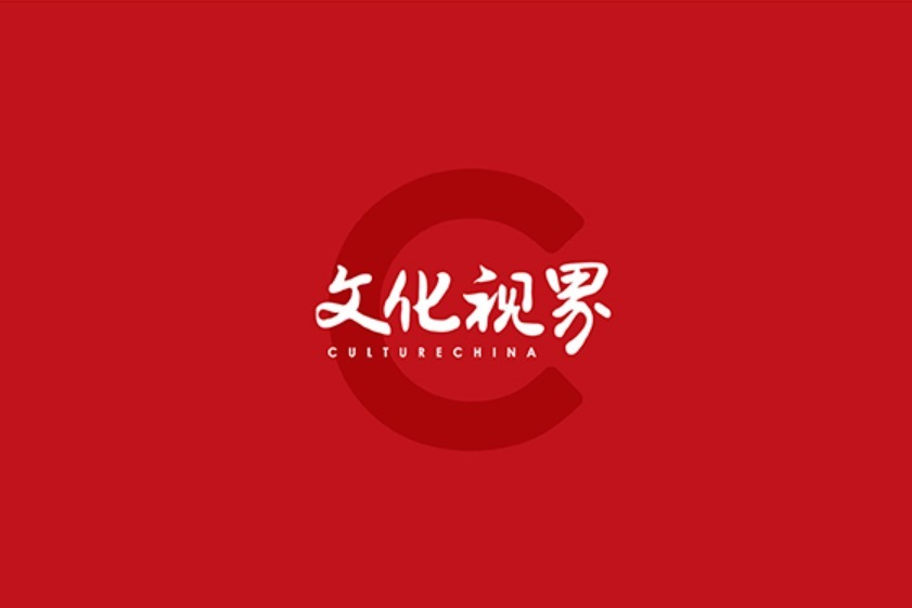艺术家范正红、画家宋述林、书法家高远走进文化视界