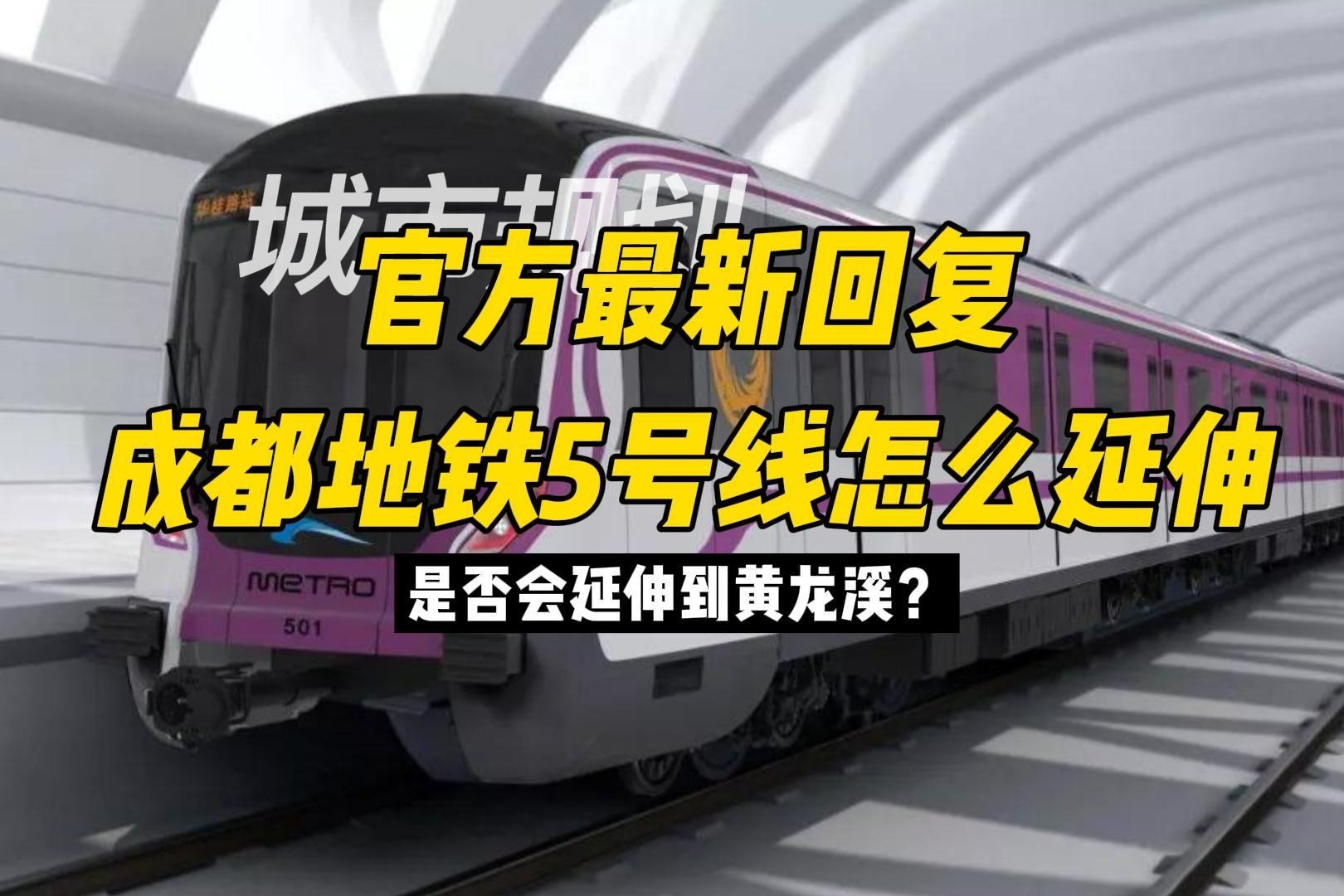 北京地铁5号线、6号线、13号线今起不到2分钟一趟车|北京地铁_新浪新闻
