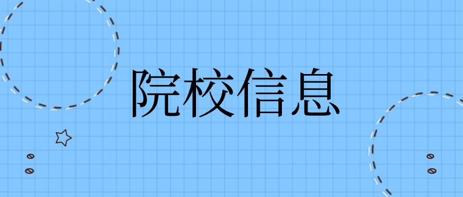 沒想到（熱門考研專業(yè)排名）考研熱門專業(yè)前100，23考研常識(shí) | 熱門專業(yè)VS熱門院校，該如何選擇？，廣東籃球木地板翻新，