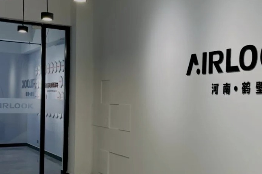 Airlook鹤壁大数据中心成立，为元宇宙释放更多可能性凤凰网 