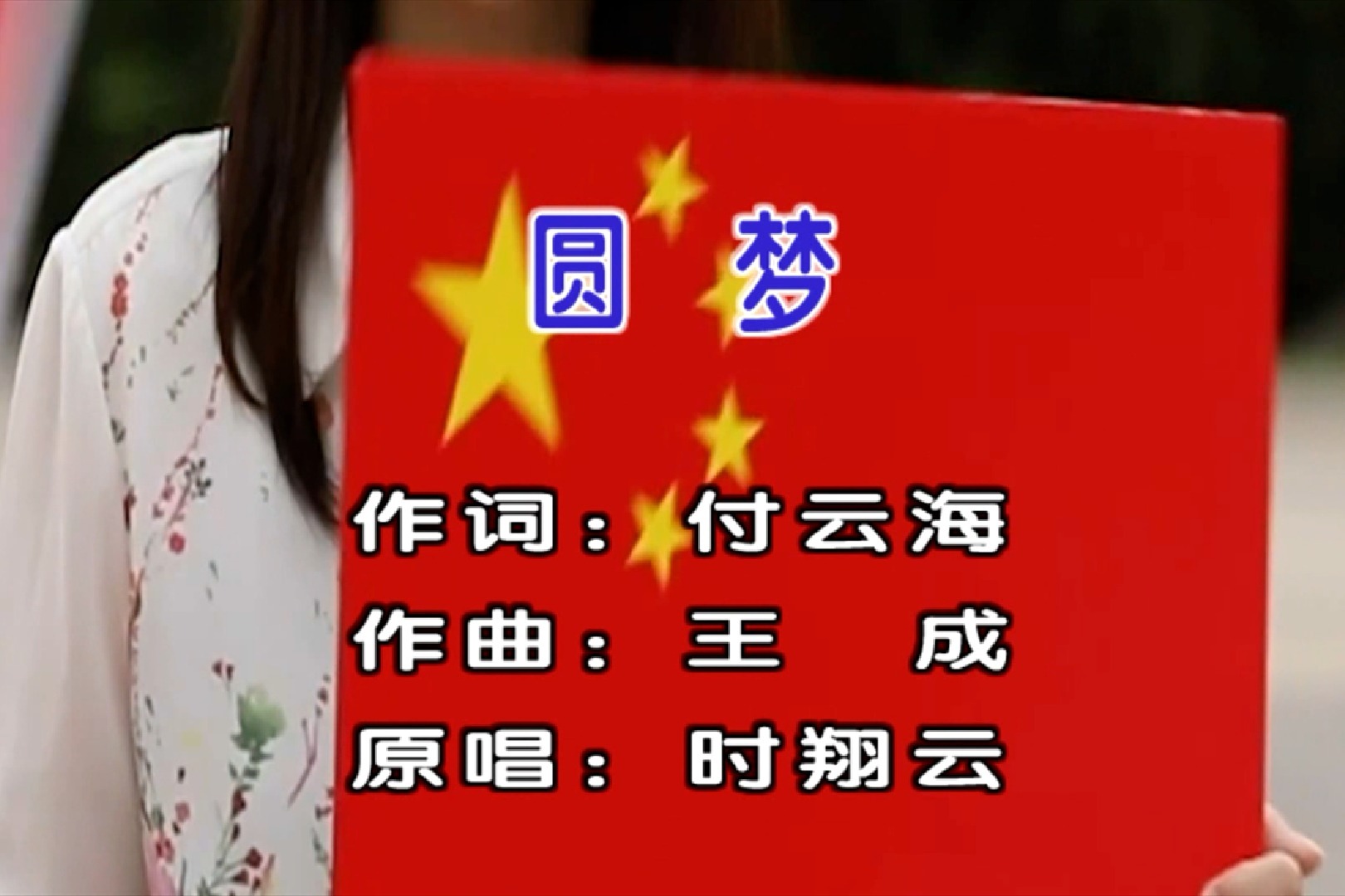 拉祜族民歌（少数民族歌曲）_摘编百科