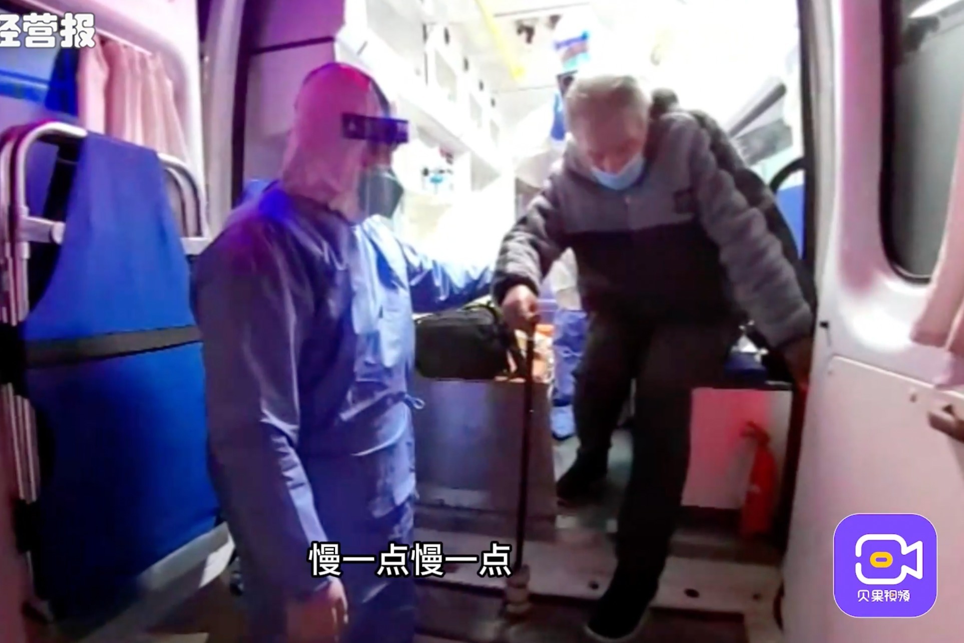 上海战疫：露宿上海街头的江西老人已入院收治