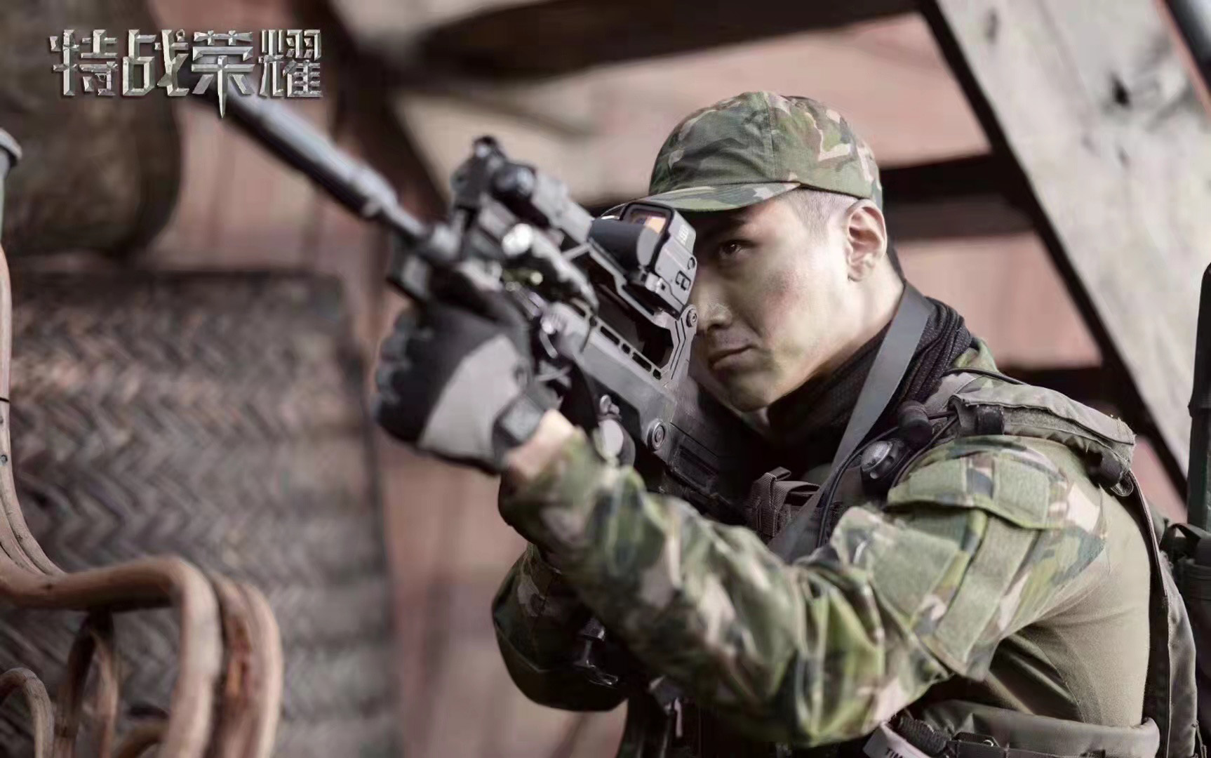 《特战荣耀》燃情开播,刘硕诠释热血军魂__凤凰网