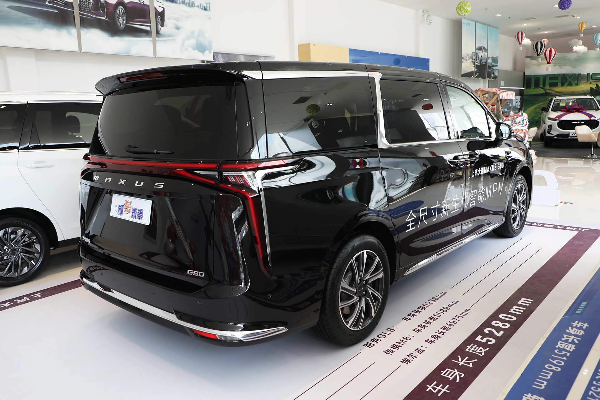 敢挑战别克GL8，新车预售价23-35万元，上汽大通G90你会考虑么？