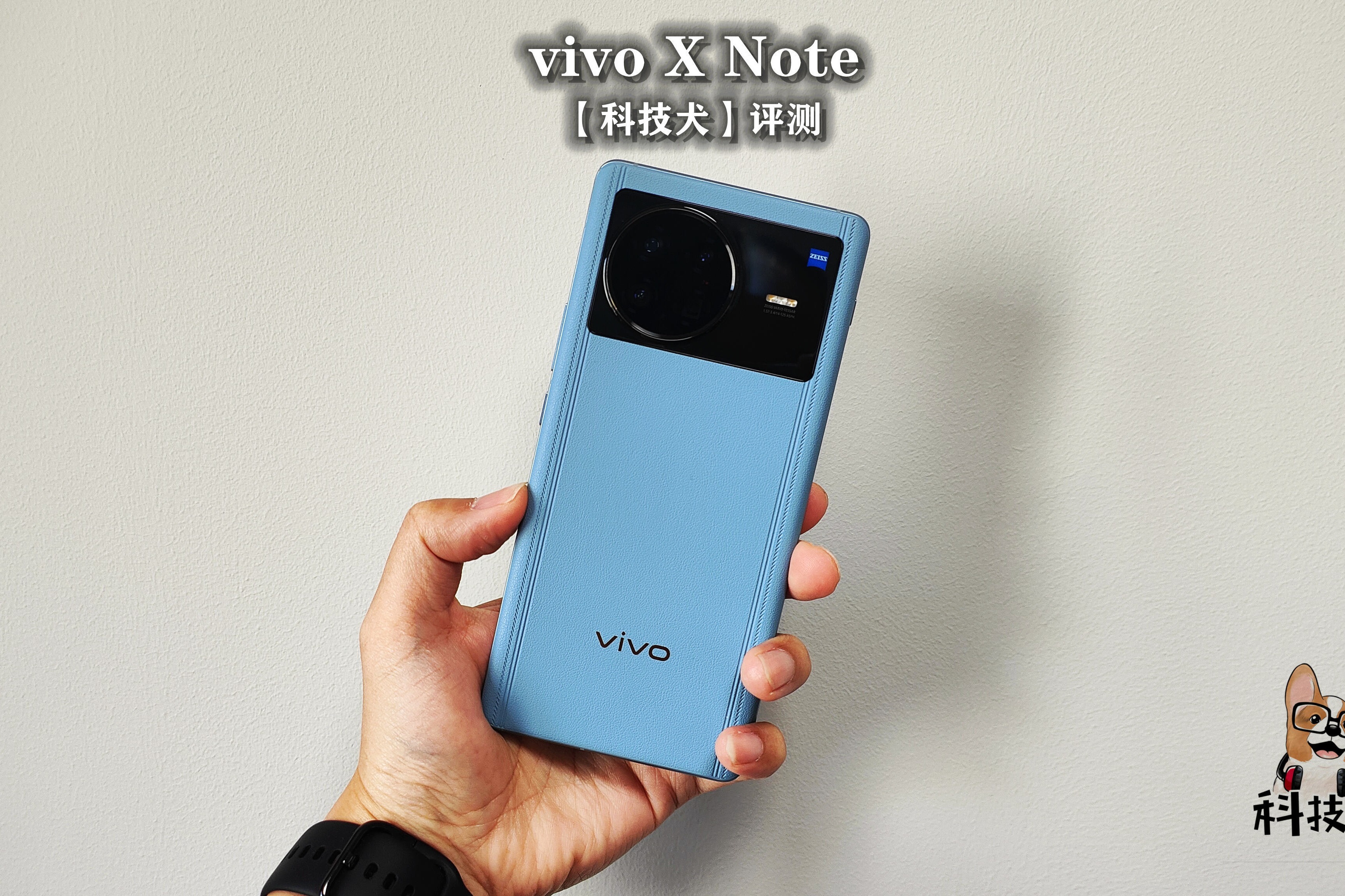 vivo X Note优缺点汇总：7英寸2K/LTPO巨屏、蔡司联合四摄，买吗