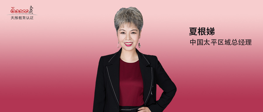 夏根娣:三招做好保单回执转介绍__凤凰网