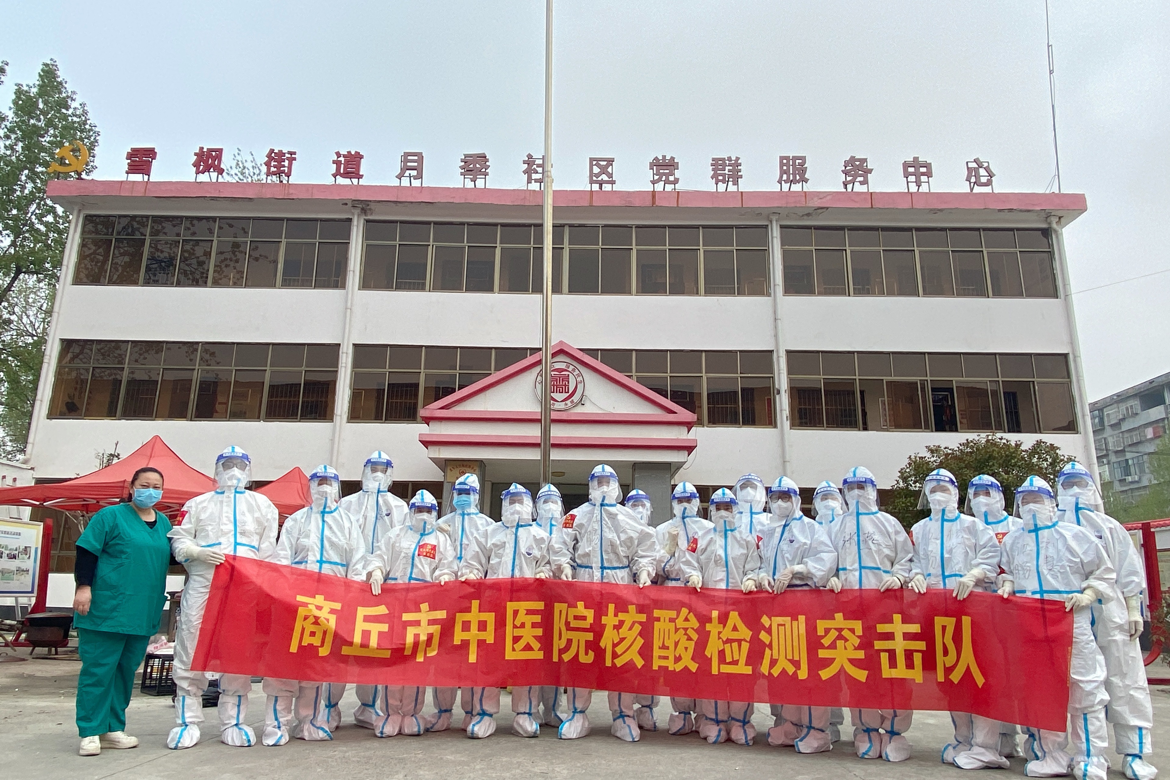 商丘市中医院连日来驰援永城战疫情