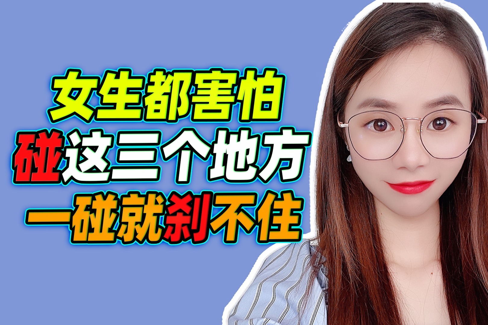 未成年女性如何面对/正确处理来自同学的校园性骚扰？ - 知乎