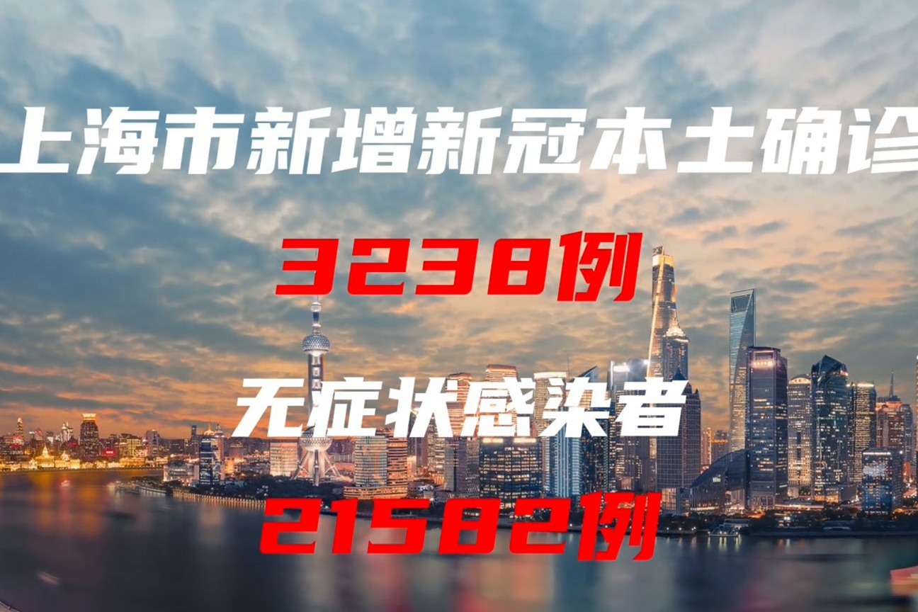 主要城市4月16日｜疫情追踪