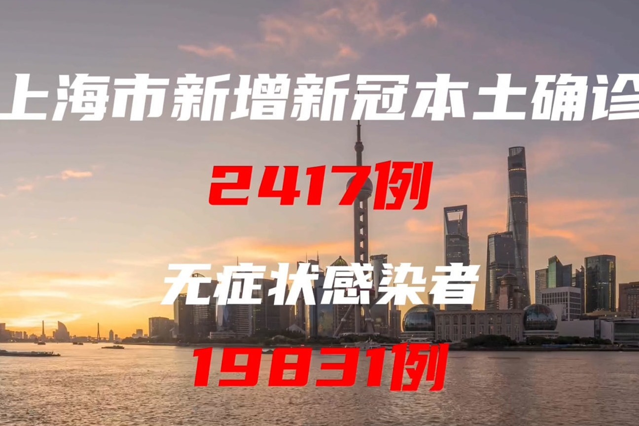 主要城市4月17日｜疫情追踪