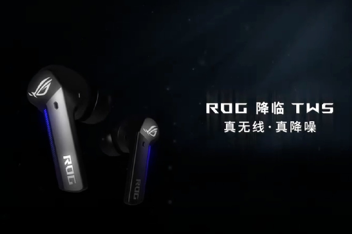 ROG 降临 TWS 蓝牙降噪耳机！