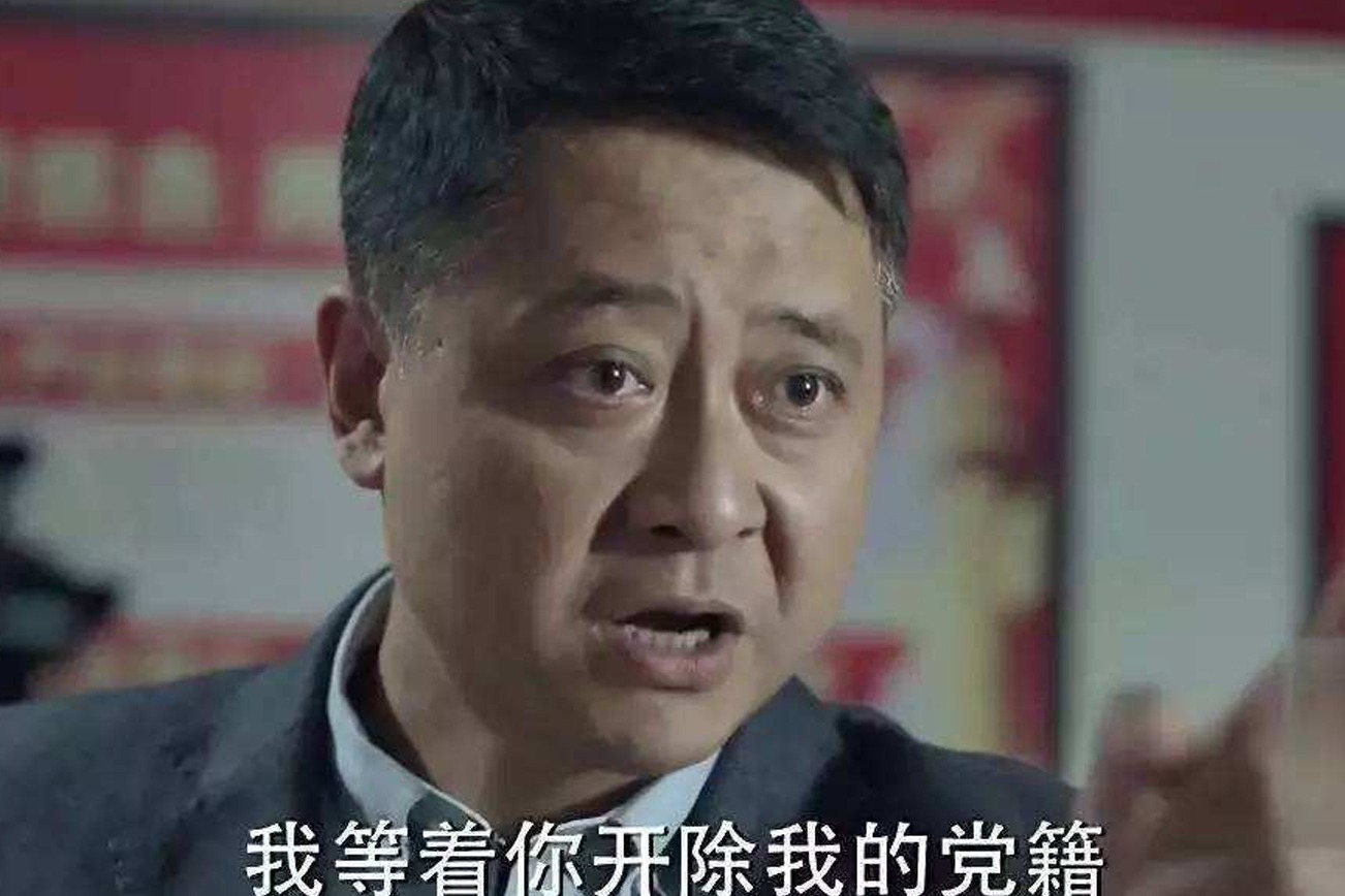 原创看人民的名义侃职场从懒官孙连成侃其隐藏的管理感悟