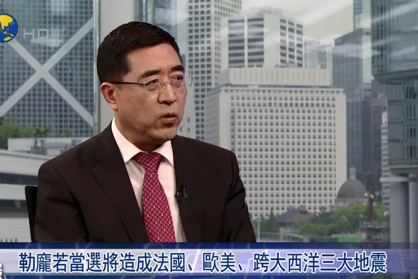 法国大选勒庞若上台,将引发“三场大地震”丨新闻今日谈_凤凰网视频_凤凰网