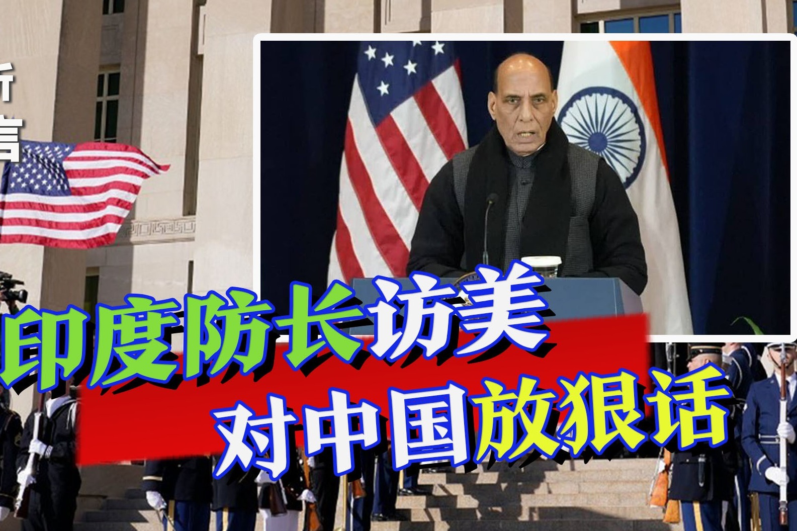 印度崛起 | 台灣好新聞 TaiwanHot