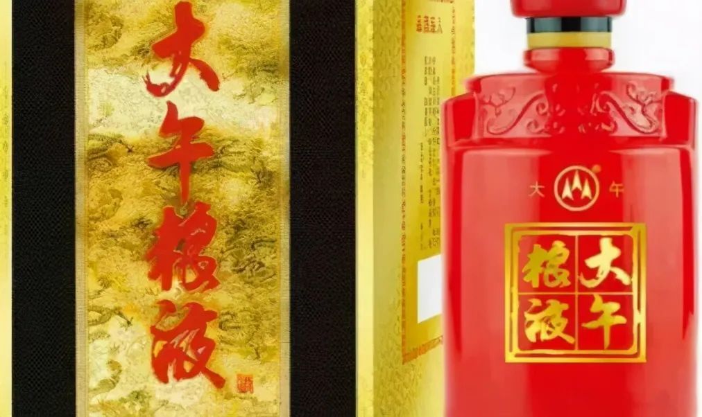 五粮液曾起诉失败的大午粮液这回真的要消失了