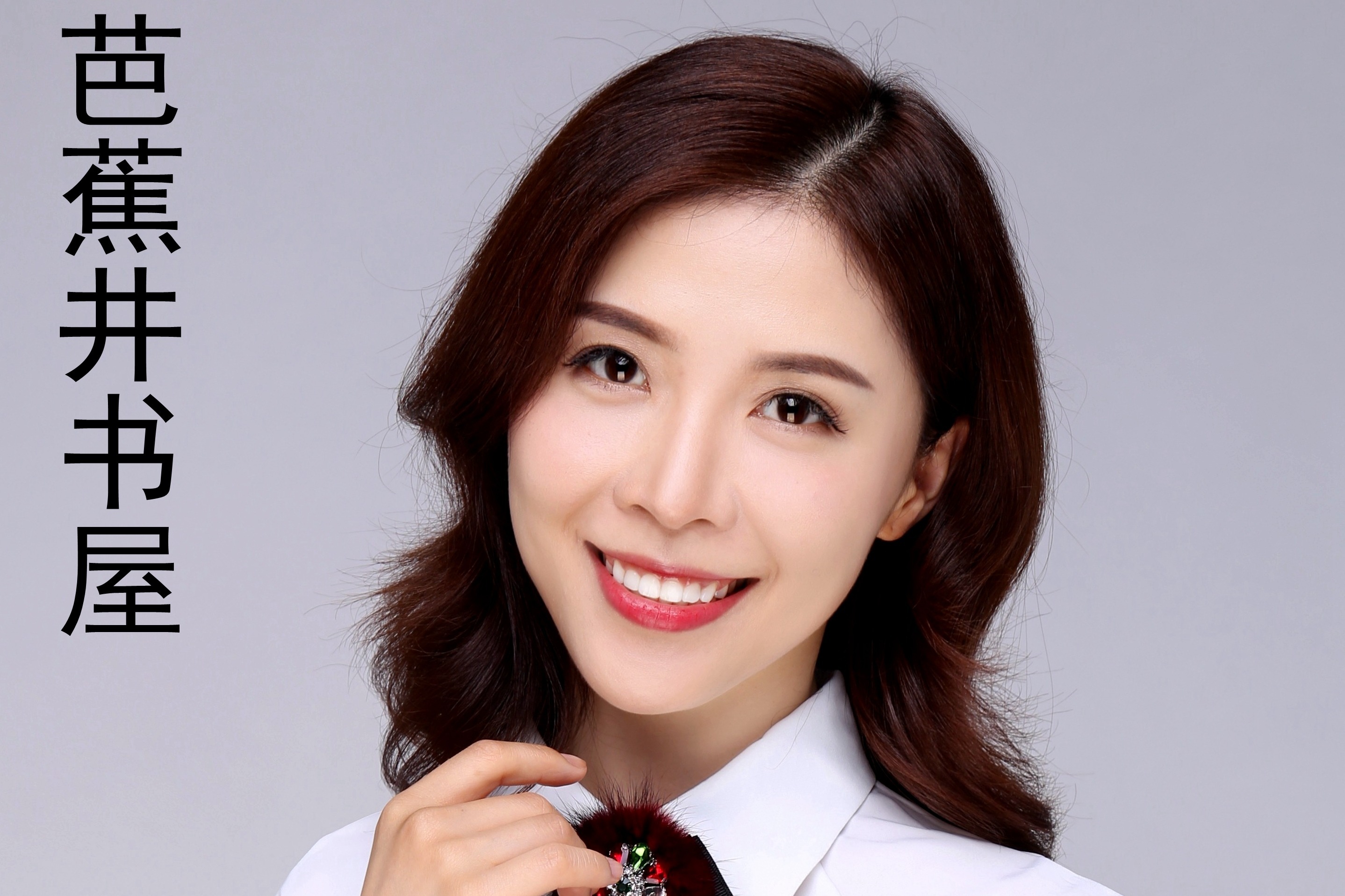 杨雪帆唇语：我爱我的大内江？