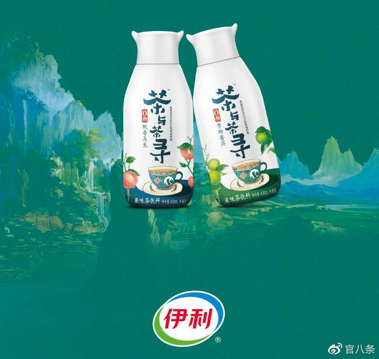 做奶的伊利卖起了茶?这是闹哪样呢?__凤凰网
