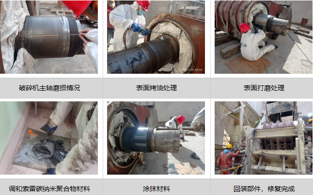 居然可以这样（锤式破碎机轴承经常坏）破碎机锤头磨损，(图1)