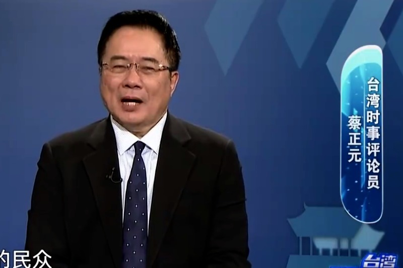 台湾的“妈祖情结”从何而来？蔡正元深度解读_凤凰网视频_凤凰网