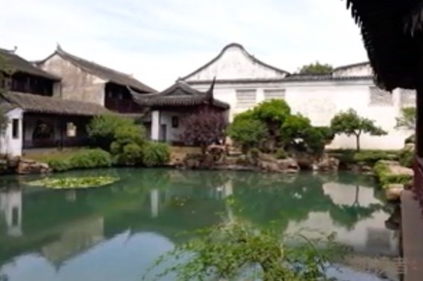 叶圣陶：苏州园林 全国标本